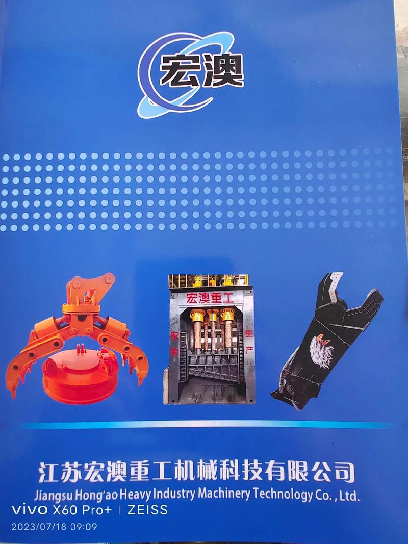 6万 关注 #废钢设备 #废旧物资回收 #废铁废钢 产品简介 #机械设备